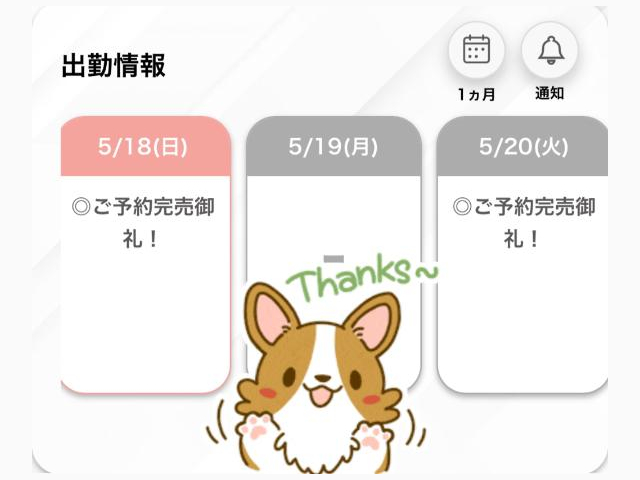 ご予約完売❤️🔥❤️🔥❤️🔥