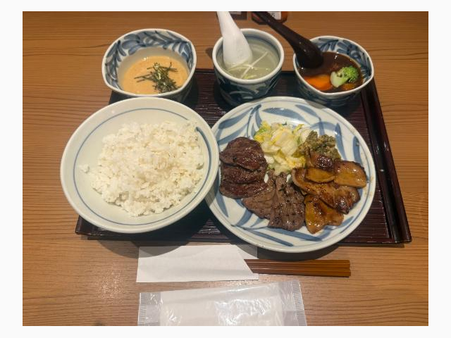 タン👅