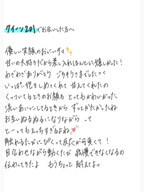 あまい
