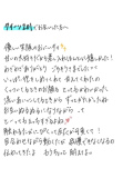 あまい