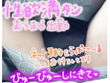 ぐっちょりひすい
