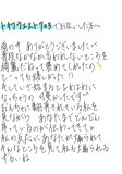 相思