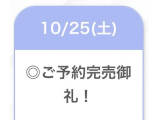 たいきん