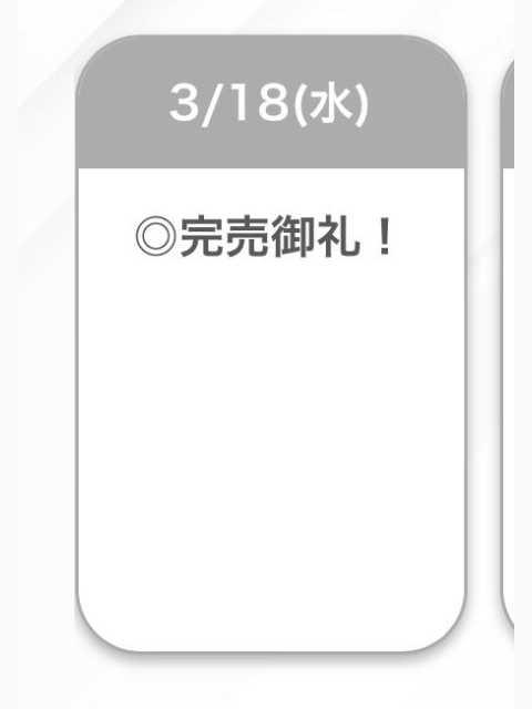 完