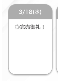 完
