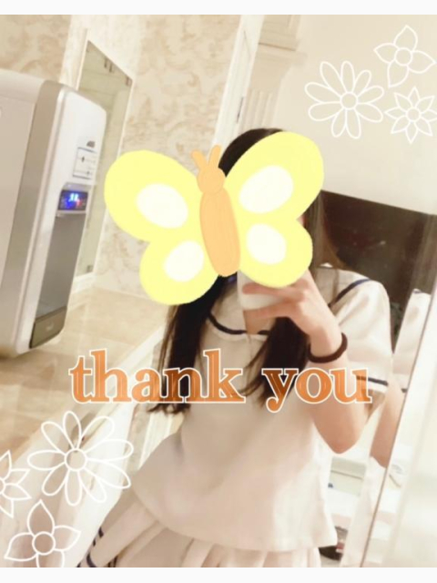 ありがとうございます