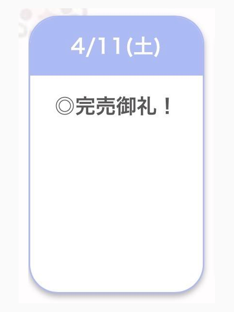 ありがとう🍒