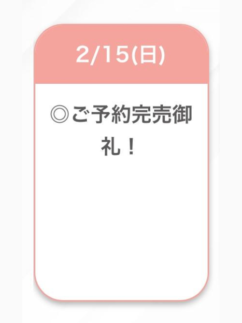 ありがとう!(´▽｀)