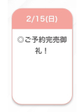 ありがとう!(´▽｀)