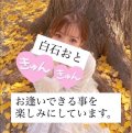 15時30分より🈳あります💕💕💕