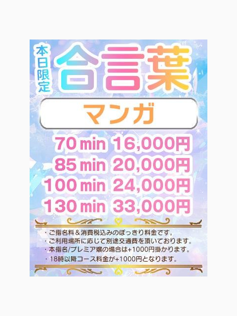 今日甘えに来てくれるお兄さんいる？🥺