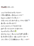 ここちいい