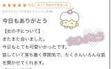 本指名♡
