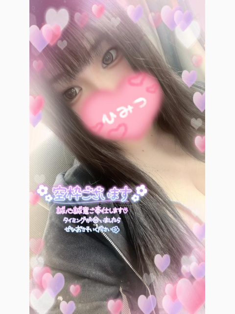 次回最速18時10分～💓‪