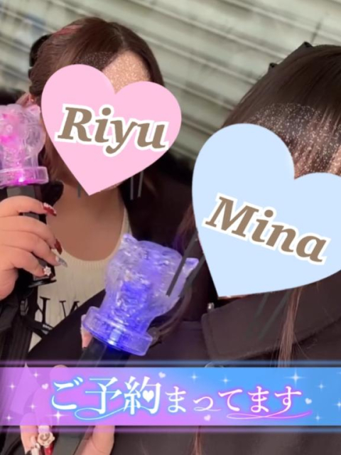3Pしよ💖