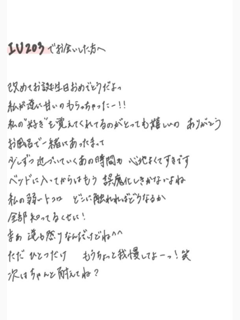 しってる