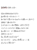 しってる