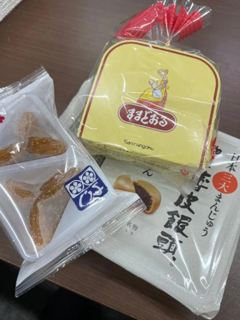 御礼