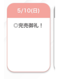 ありがとう