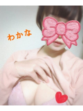 わかな♪