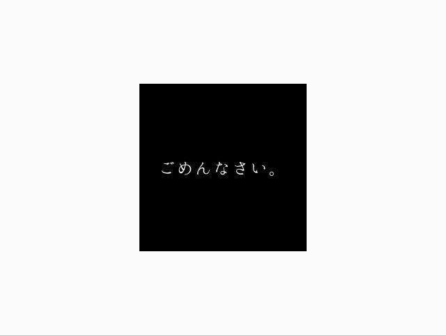 本日お休みです。