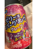 ありがとう♡