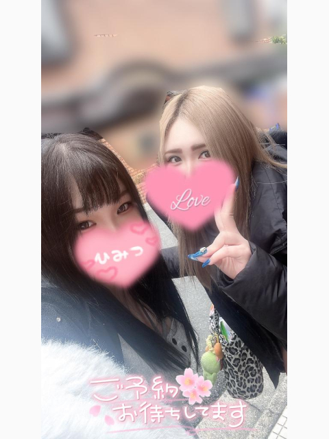 今日は○○○💓‪