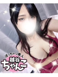出勤!