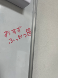 優秀‼️
