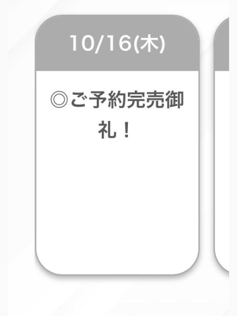 今日もありがとう♡