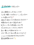 うつった