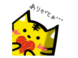 10月25日Aさまへ