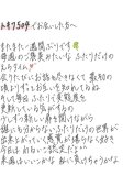 たまんない