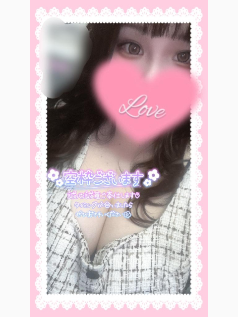 次回最速19時40分～♡♡