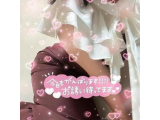 お疲れ様♡