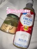 (完売御礼)スケベくん全員集合🙏