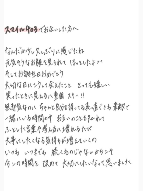 かぎりある