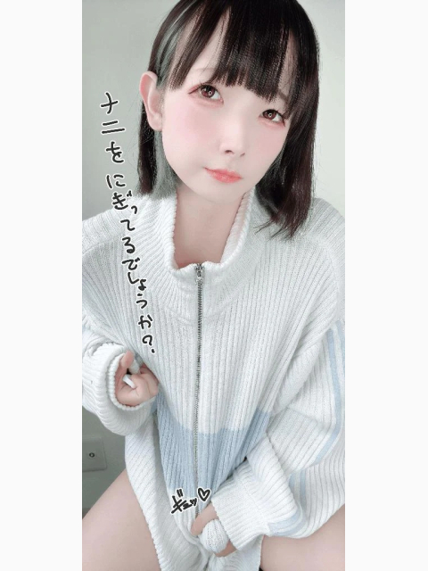 今日もぽかぽか