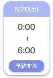 ちあき