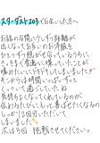 頂戴