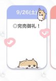 🈵売り切れ🈵