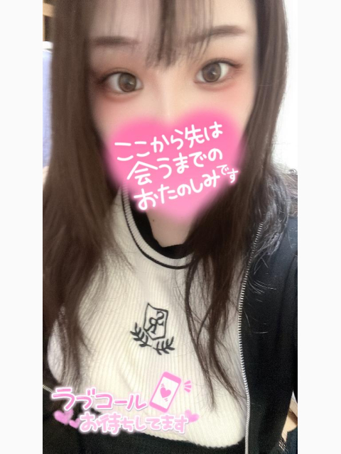 次回最速18時20分～💓‪