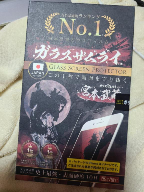 やるぞ〜❗