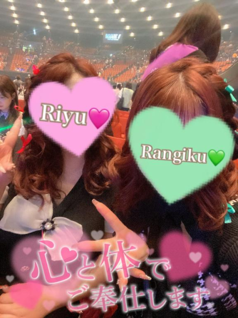 3Pしよ💖