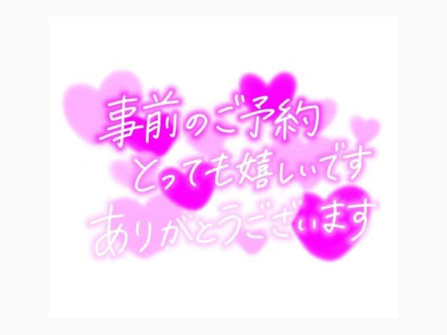 🌸 出勤、準備中です♪