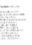なかに