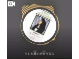 2曲目🎤