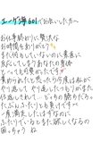 ふたり負け