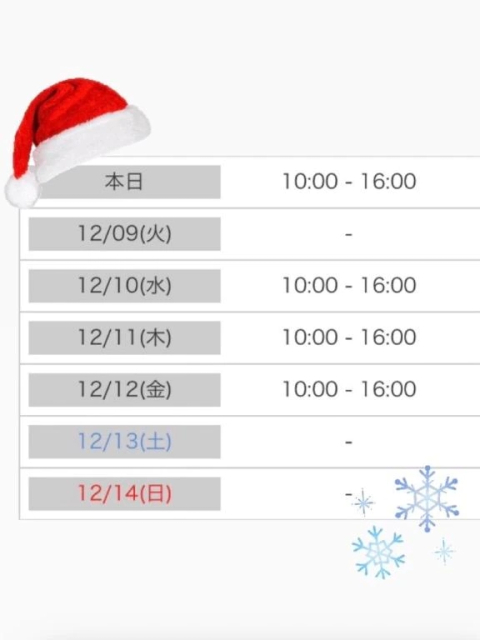 出勤してますっっ☺️