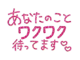 おはよう